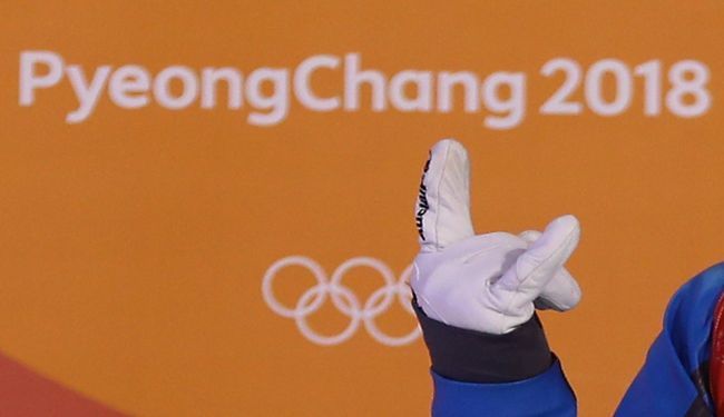 PJONGČANG ILI PJONGJANG: Dilema fakultetske profesorice Sande Ham završila gašenjem stranice časopisa Jezik