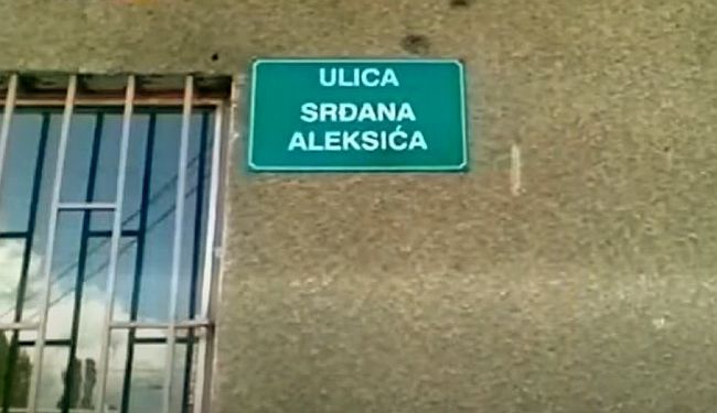 RELATIVIZACIJA U REŽIJI SDA: Kome smeta ulica Srđana Aleksića?