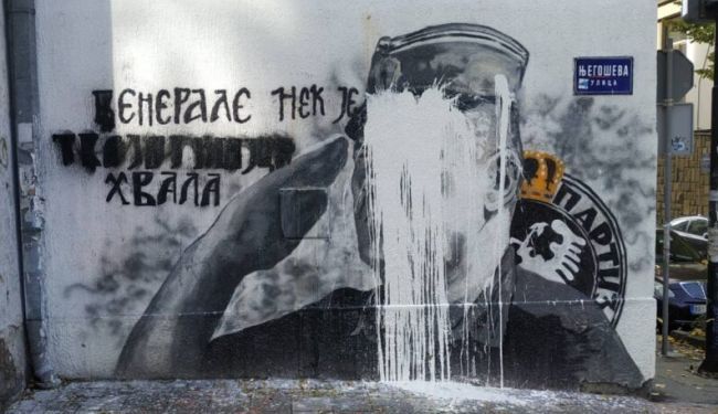 DAN BORBE PROTIV FAŠIZMA: Policija u odbrani tradicije i naslikanog ratnog zločinca