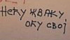 "Neću žvaku, oću svoj kusur" - poručuju iz Prijedora