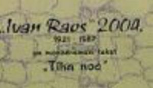 Robert Marić pokupio pohvalu na Raosovim danima