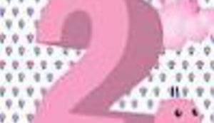 Oprez - II Zagreb Film Festival