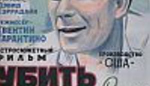 Ukrajinska remekdjela