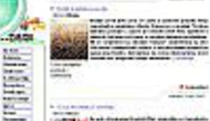 Dogodilo se triput - Lupiga u 'Jutarnjem'