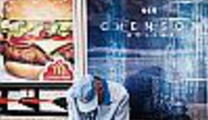 Sprječavanje vizualnog zagađenja - ispod reklama su zarobljeni ljudi