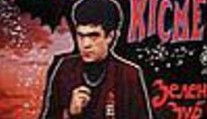 Kada kažeš muzika, na šta tačno misliš, reci mi? - Disciplina u Zagrebu + nagradna igra