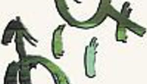 Prigodom 100 godina 8. marta