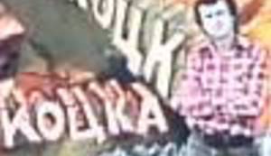 IZLET U DJETINSTVO: Spontana kritika današnjeg društva preko Kockicinog "Zakleo se bumbar"