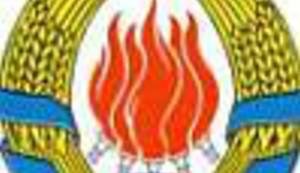 MILOVAN ĐILAS: Dan kad je nastala Jugoslavija