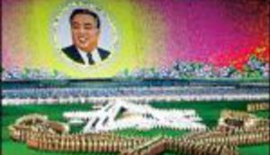 S druge strane lopte