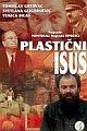 Plastični Isus