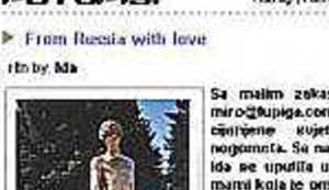 Što je još novoga?