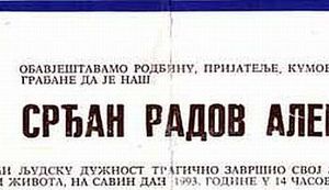 21 GODINA OD SMRTI SRĐANA ALEKSIĆA: Umro je ispunjavajući ljudsku dužnost