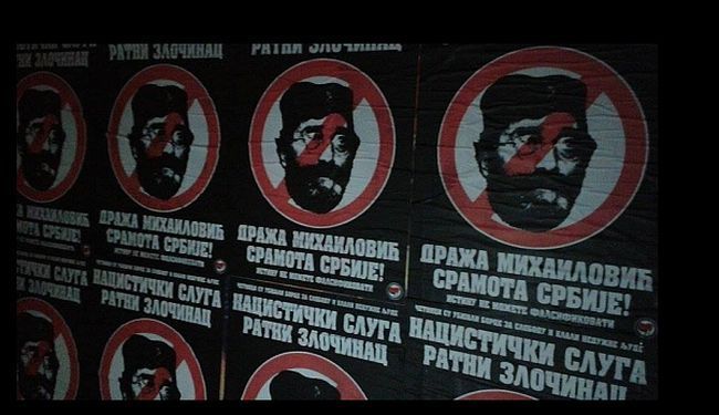 NOVI SAD U NOVOM RUHU: "Nacistički sluga, ratni zločinac, Draža Mihailović - sramota Srbije"