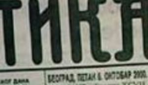 Srpski tisak u Hrvata - neisplativ