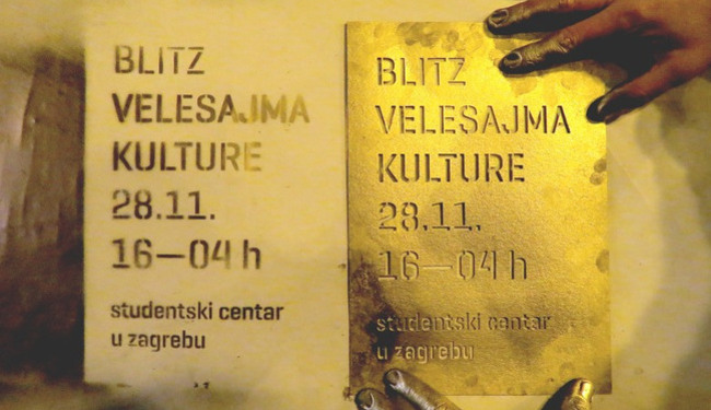 SVJETLOSNA INSTALACIJA ZVUČNIH SLIKA u SC-U: It looks empty!