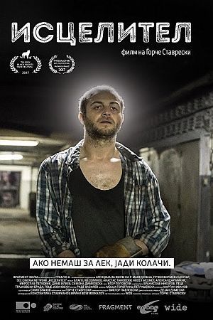 TAJNI SASTOJAK: Makedonski, toplo i sa puno duha