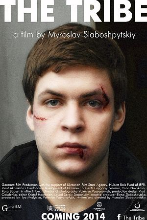 PLEME: Moćan i magičan film koji treba gledati dva puta