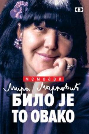 MEMOARI MIRJANE MARKOVIĆ: Razum je poražen  - ovo je novija istorija Srbije, oficijelna istorija laži