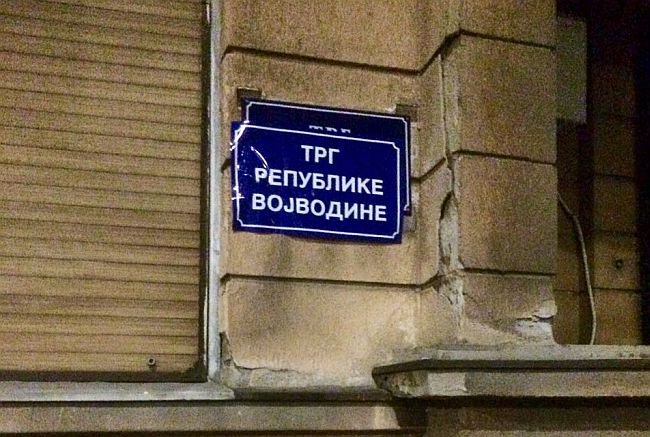 Trg Republike Vojvodine