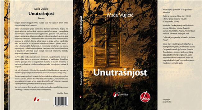 Unutrašnjost Mića Vujičić