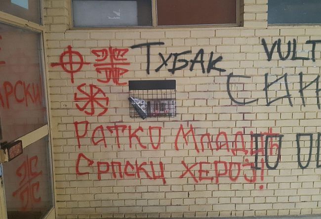 Grafit Novi Sad