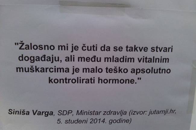 Siniša Varga