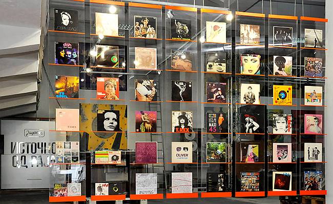 Istočno od raja jugoton