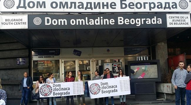 Dom omladine Beograd