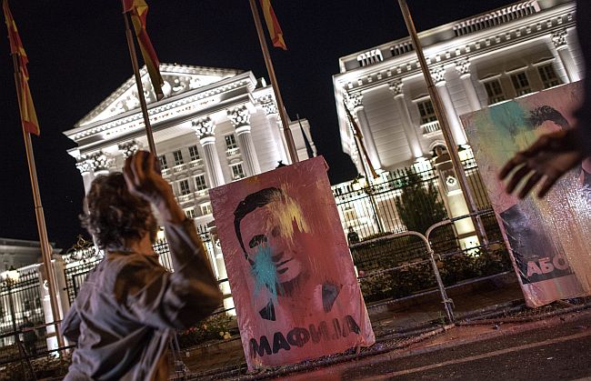 Makedonija protesti