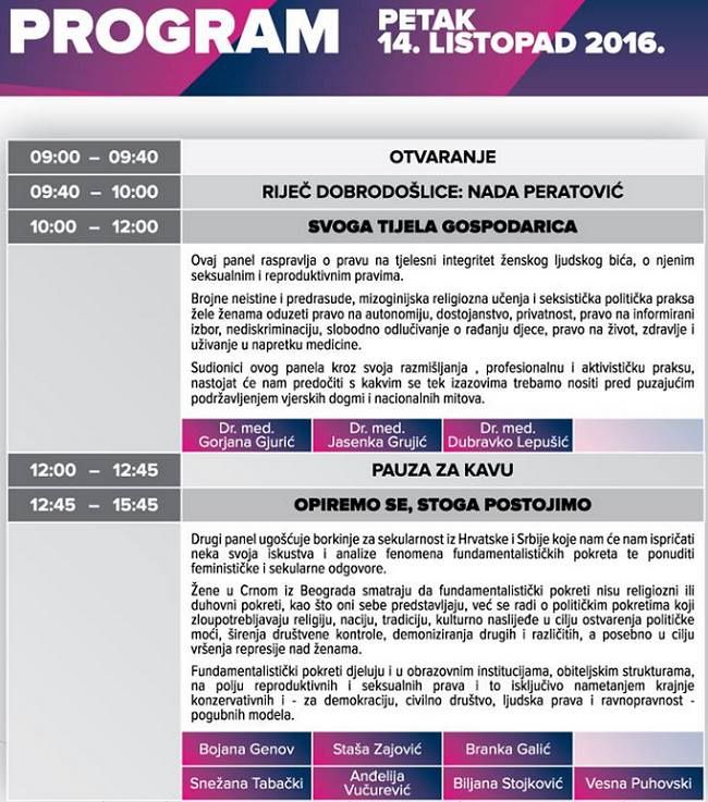 Hrvatska humanistička konferencija