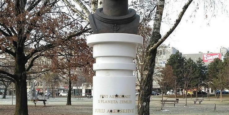 Jurij Gagarin Zagreb