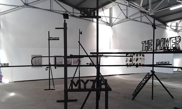 Muzej suvremene umjetnosti