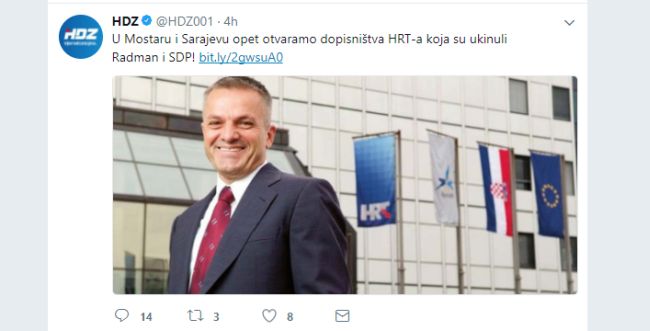 HDZ HRT