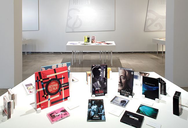 Jugoton - istočno od raja