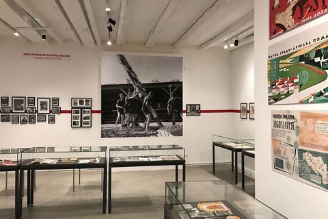 Izložba "Omladinske radne akcije" koncepcija i postav iz 2017. godine