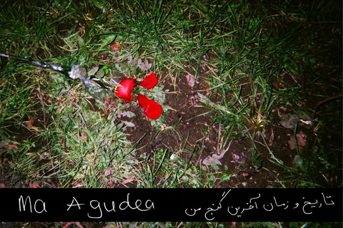 ŠTO SU SNIMILI TRAŽITELJI AZILA: Želimo te voljeti, umjetnosti