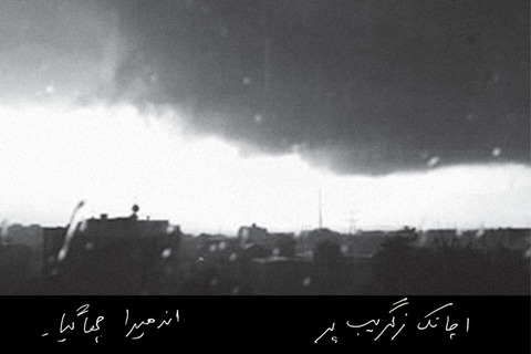 ŠTO SU SNIMILI TRAŽITELJI AZILA: Želimo te voljeti, umjetnosti