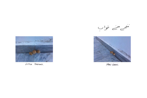 ŠTO SU SNIMILI TRAŽITELJI AZILA: Želimo te voljeti, umjetnosti