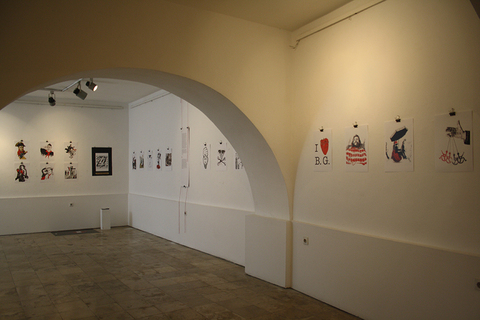 (I)LUSTRACIJA HRVATSKE: Zavirite u mračno ogledalo Hrvatske