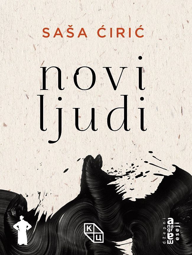 Saša Ćirić - Novi ljudi