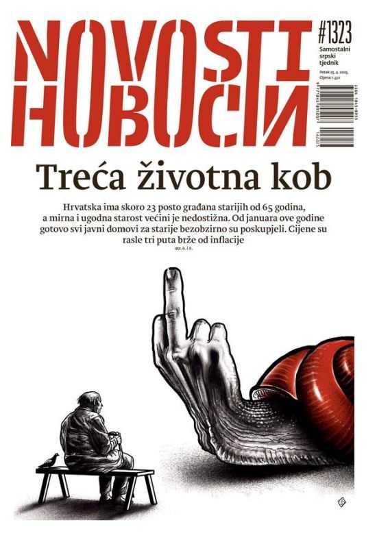 Novosti