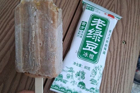 Sladoled od graha koji će nam postati omiljena slastica u Kini